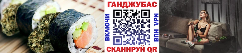 дарк нет состав  Новая Ладога  Печенье с ТГК конопля  наркотики 