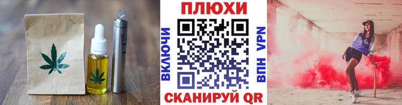 Cannafood конопля Новая Ладога