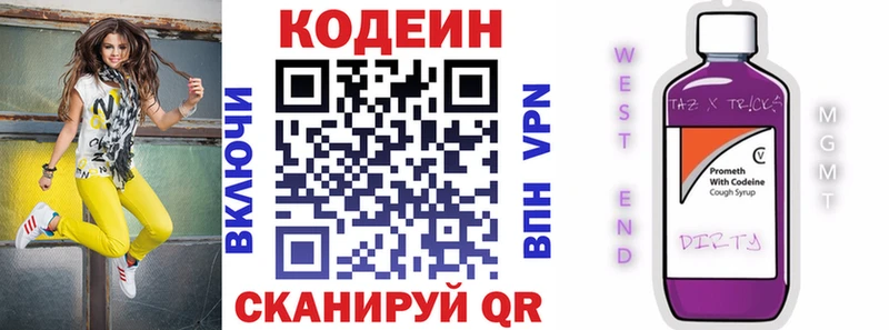Codein напиток Lean (лин) мориарти состав Новая Ладога