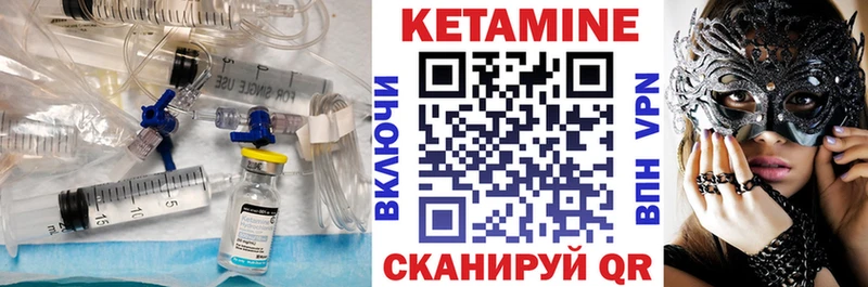 купить   Новая Ладога  КЕТАМИН ketamine 