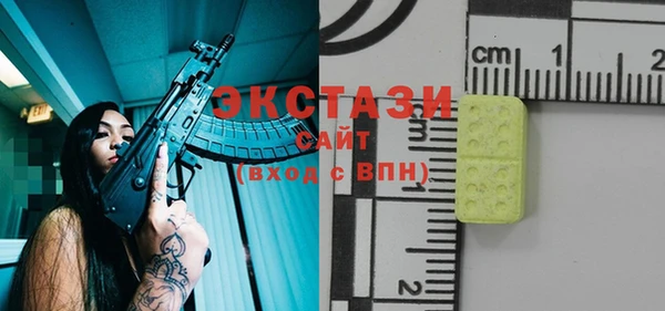 экстази Алексеевка