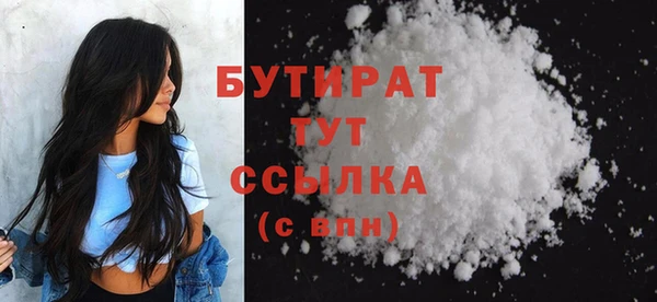 дистиллят марихуана Алексин