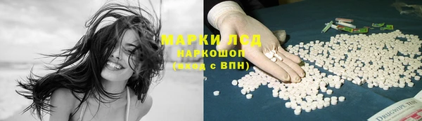 экстази Алексеевка