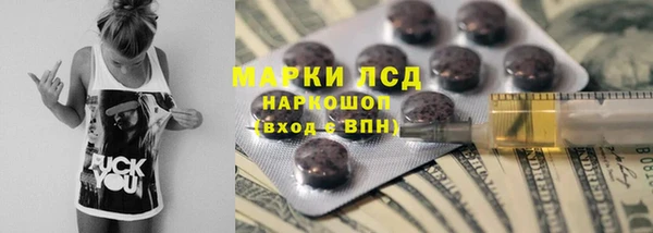 экстази Алексеевка