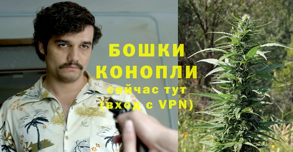 дистиллят марихуана Алексин