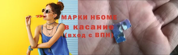 меф VHQ Переславль-Залесский