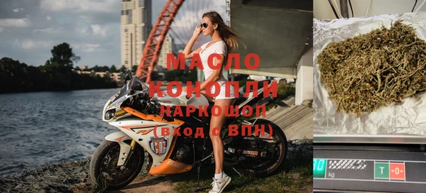 дистиллят марихуана Алексин