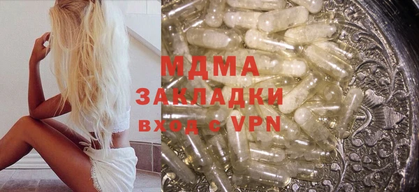 экстази Алексеевка