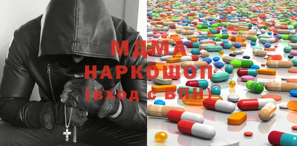 дистиллят марихуана Алексин