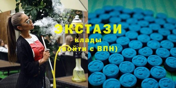 экстази Алексеевка