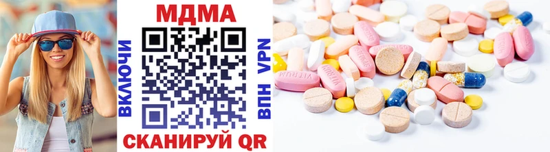 MDMA кристаллы как найти закладки Новая Ладога