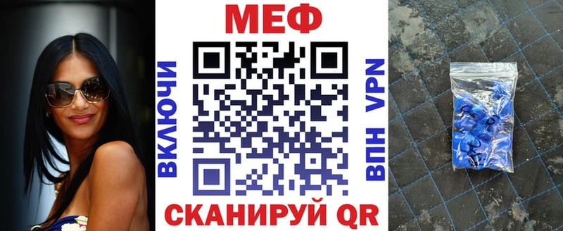 Меф VHQ Новая Ладога